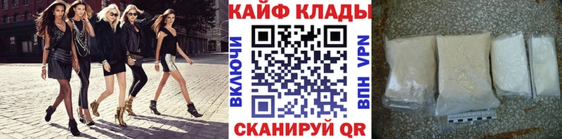 Купить закладку COCAIN  Каннабис  НБОМе  Галлюциногенные грибы  ГАШ  A PVP  Меф мяу мяу  Томари