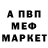 МЕТАДОН белоснежный Bazya Game