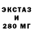 Амфетамин Premium Slipstreamz