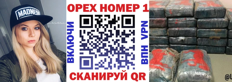 КОКАИН FishScale  Купить закладки  Томари 