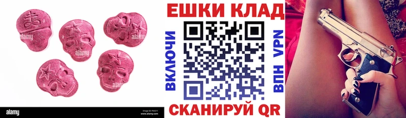 Купить  Томари  ЭКСТАЗИ бентли 