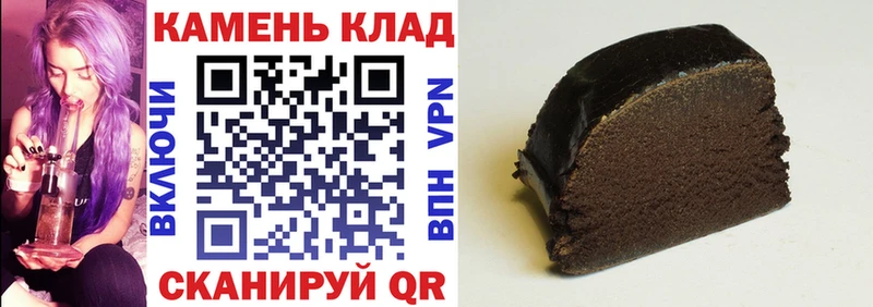 ГАШИШ AMNESIA HAZE  Купить где  Томари 