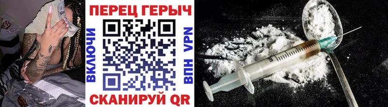 Героин белый  Купить  Томари 
