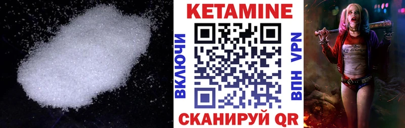 Купить закладки  Томари  Кетамин ketamine
