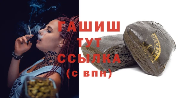 кокаин Магадан