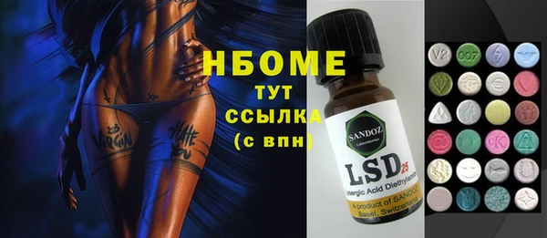 марки nbome Магас