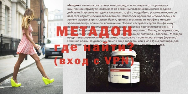 мяу мяу мука Майский