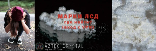 кокаин Магадан