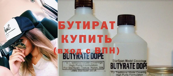 марки nbome Магас