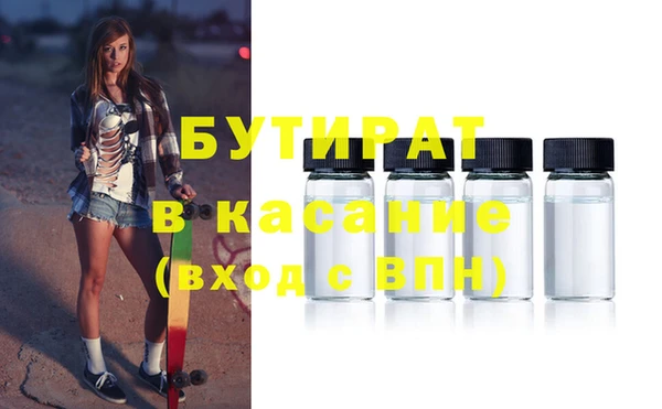 марки nbome Магас