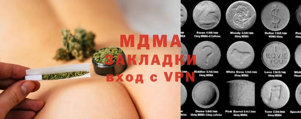 марки nbome Магас