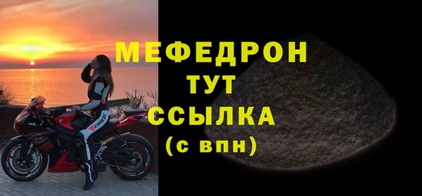 мяу мяу мука Майский