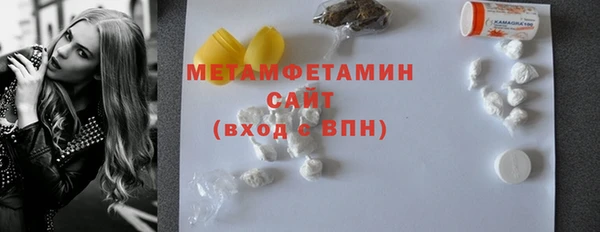 марки nbome Магас