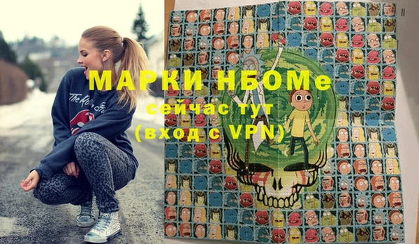 кокаин Магадан