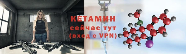 кокаин Магадан
