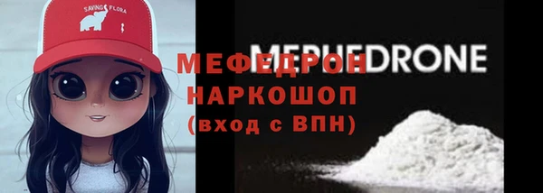 мяу мяу мука Майский