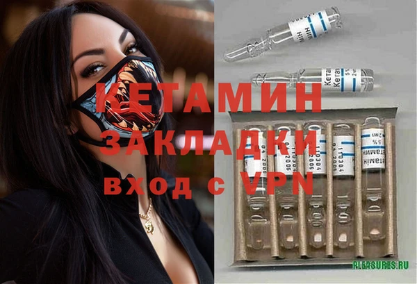 кокаин Магадан