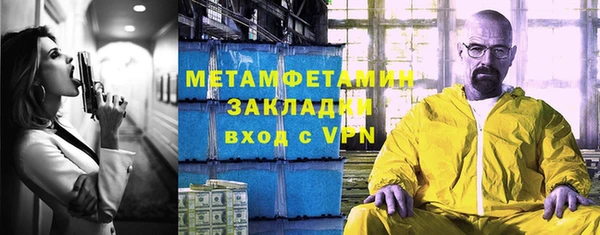 марки nbome Магас