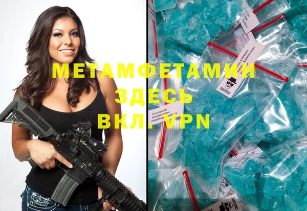 мяу мяу мука Майский