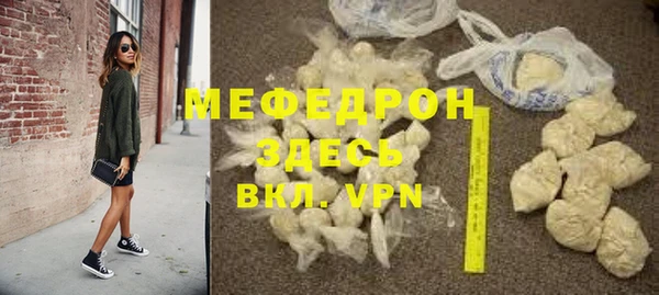 мяу мяу мука Майский