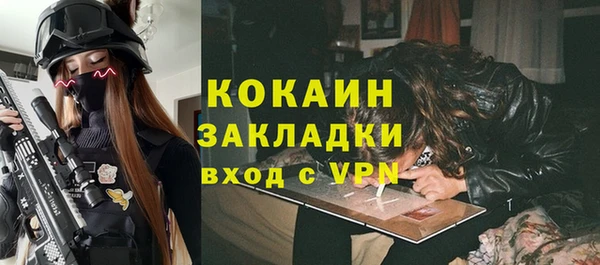 марки nbome Магас