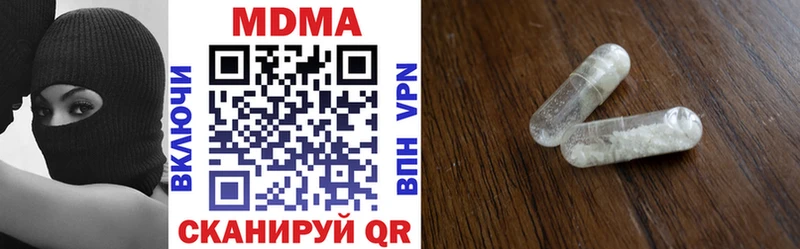 Купить закладки  Томари  МДМА молли 