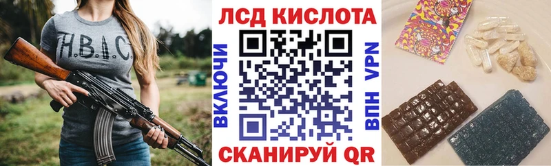 Марки NBOMe 1,5мг  Купить  Томари 