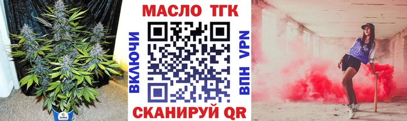 Купить  Томари  Дистиллят ТГК концентрат 