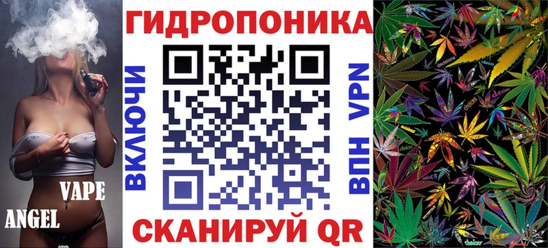 Купить где  Томари  МАРИХУАНА тримм 
